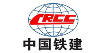 深圳市大通建設發展有限公司鋼結構圍擋生產廠家合作企業-中國鐵建